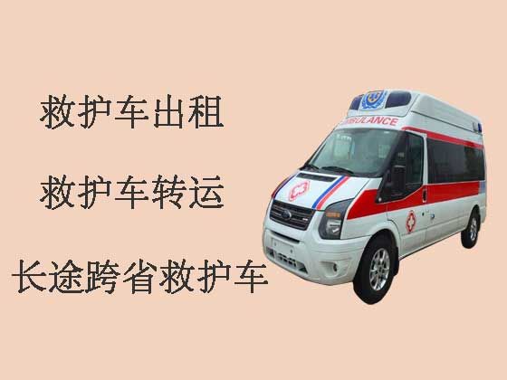 泰州接送病人出院救护车出租